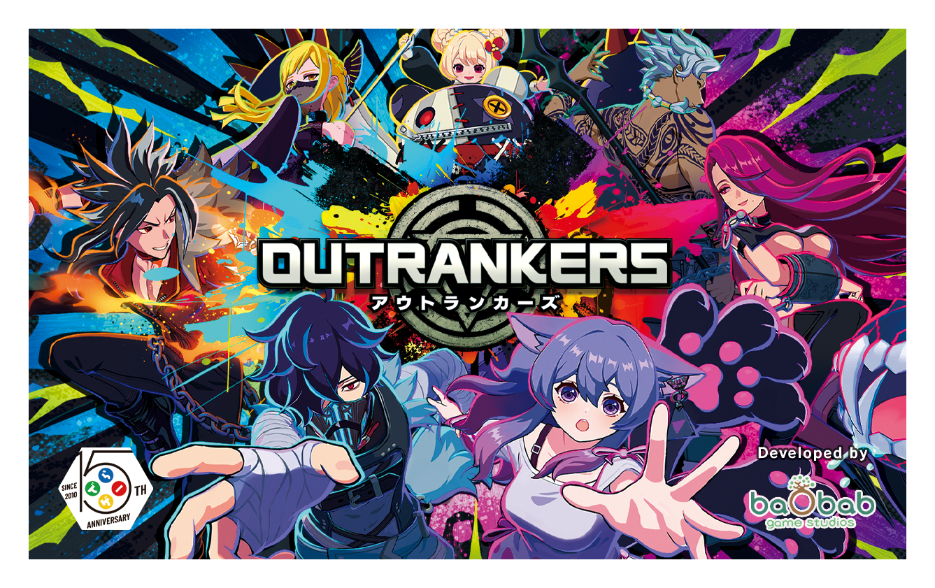 OUTRANKERS 本日サービス開始！